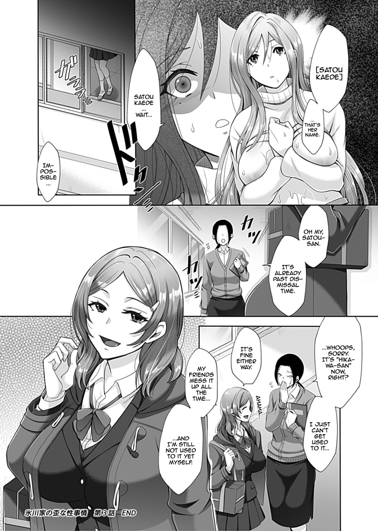 Hentai Manga Comic-The Distorted Sexual Circumstances Of The Hikawa Family-Chapter 3-21